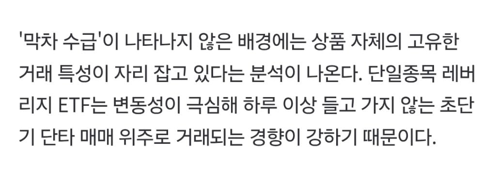 레버리지 대책 발표 후