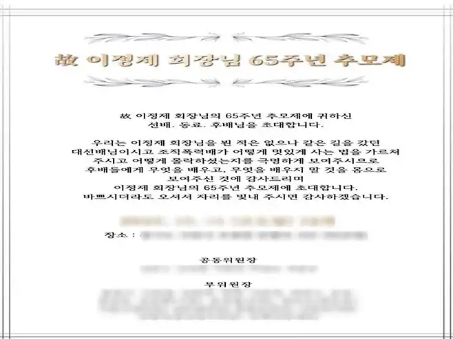 요즘 조폭들 몸이 안 좋은 이유