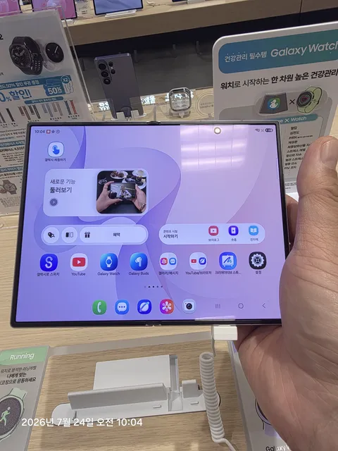 오전에 구경하다 폴드8 예약 구매했네요
