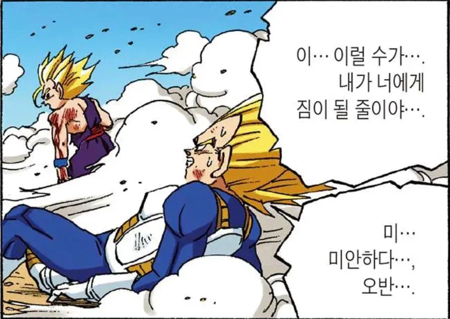 드래곤볼) 오반이 진짜 위기를 느꼈던 순간