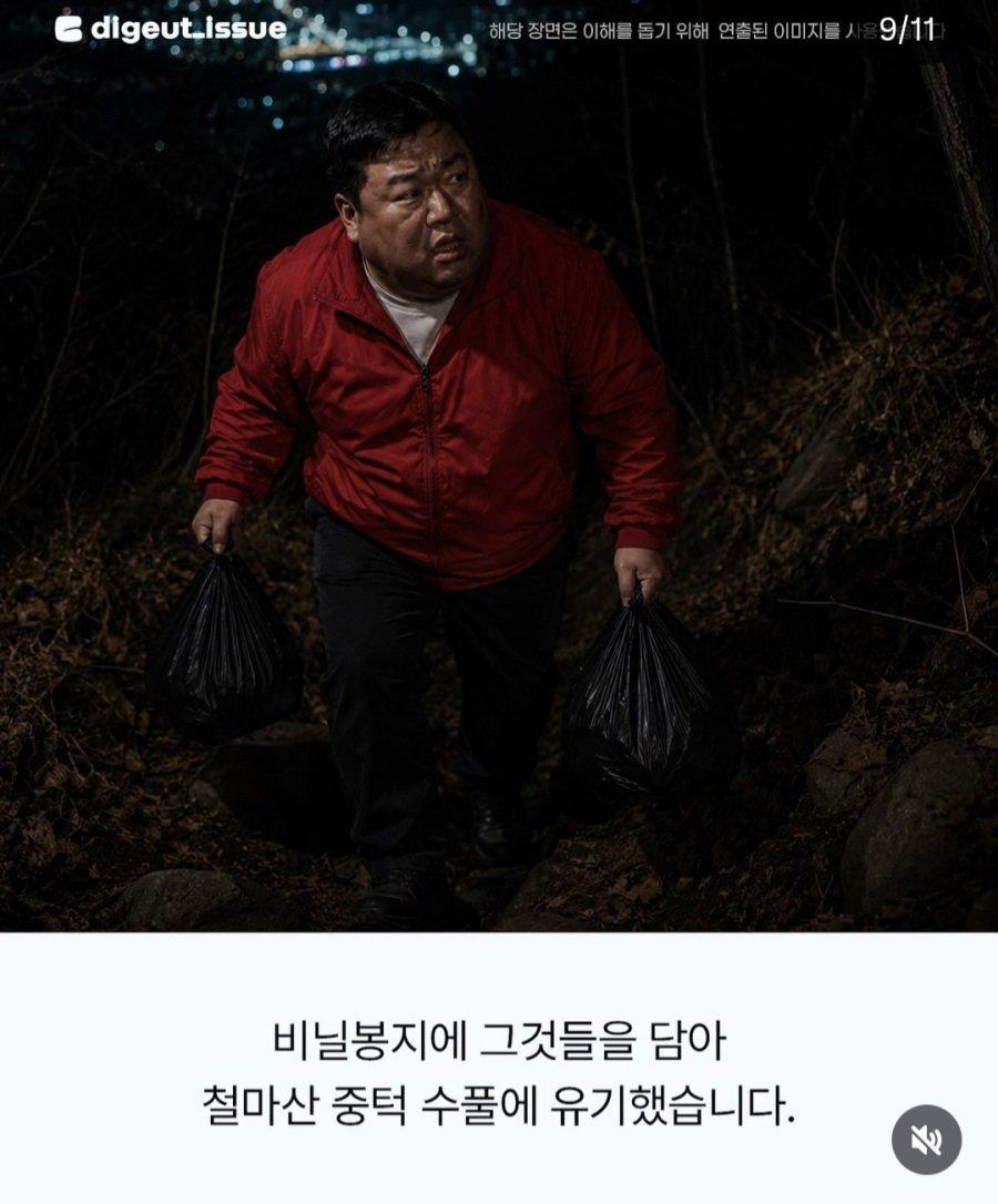 (혐) 인천 노래방에서 술값문제로 손님을 7등분한 사장