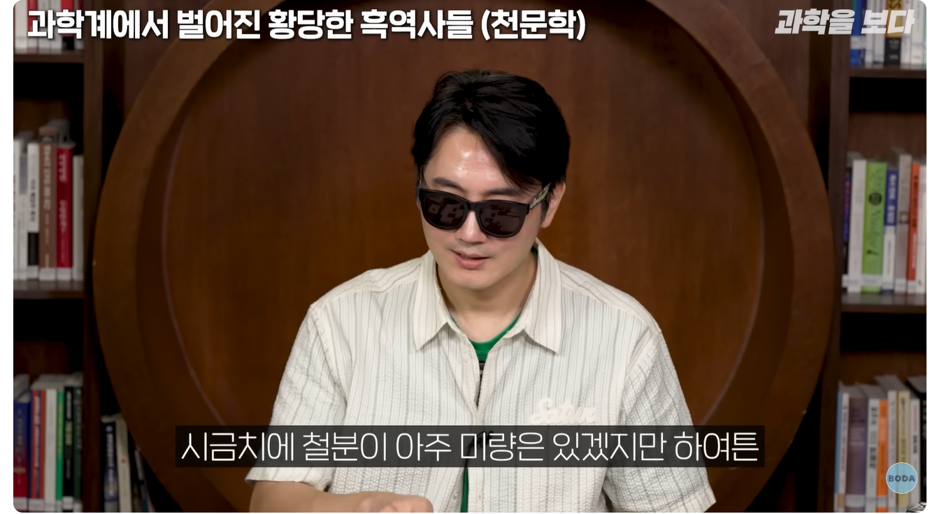 시금치에 철분 없는거 알았어?