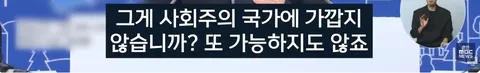 현 정부 부동산 리스크는 이광수(류)입니다.