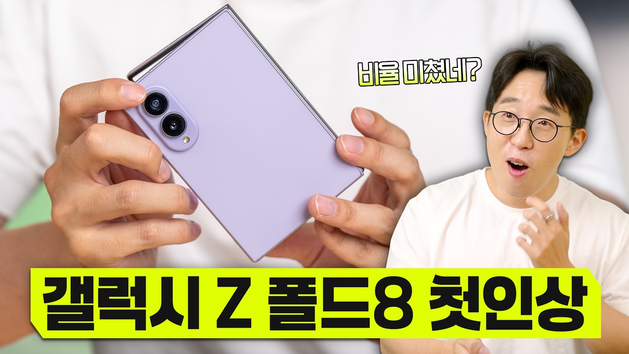 잇섭 "삼성이 엑시노스 모델은 대여 안해준다"