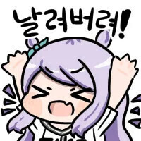 말딸) 해체해라 ㅅㄲ들아 피규어