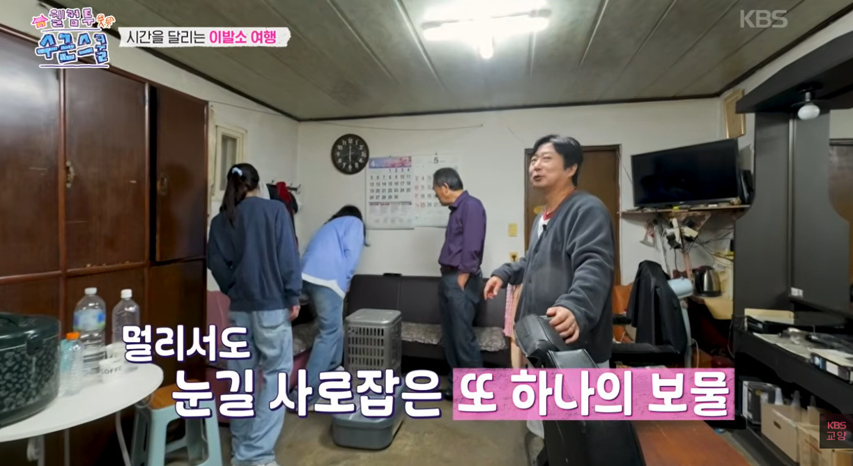 늙크크들은 전부 추억 여행 잠길거 같은 최근 방송에 나온 유물 드라이기…jpg