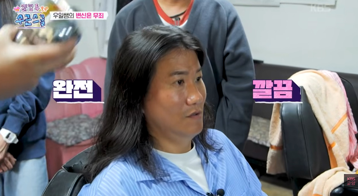 늙크크들은 전부 추억 여행 잠길거 같은 최근 방송에 나온 유물 드라이기…jpg
