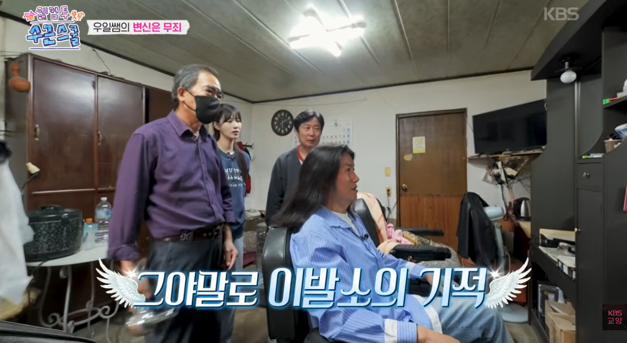 늙크크들은 전부 추억 여행 잠길거 같은 최근 방송에 나온 유물 드라이기…jpg