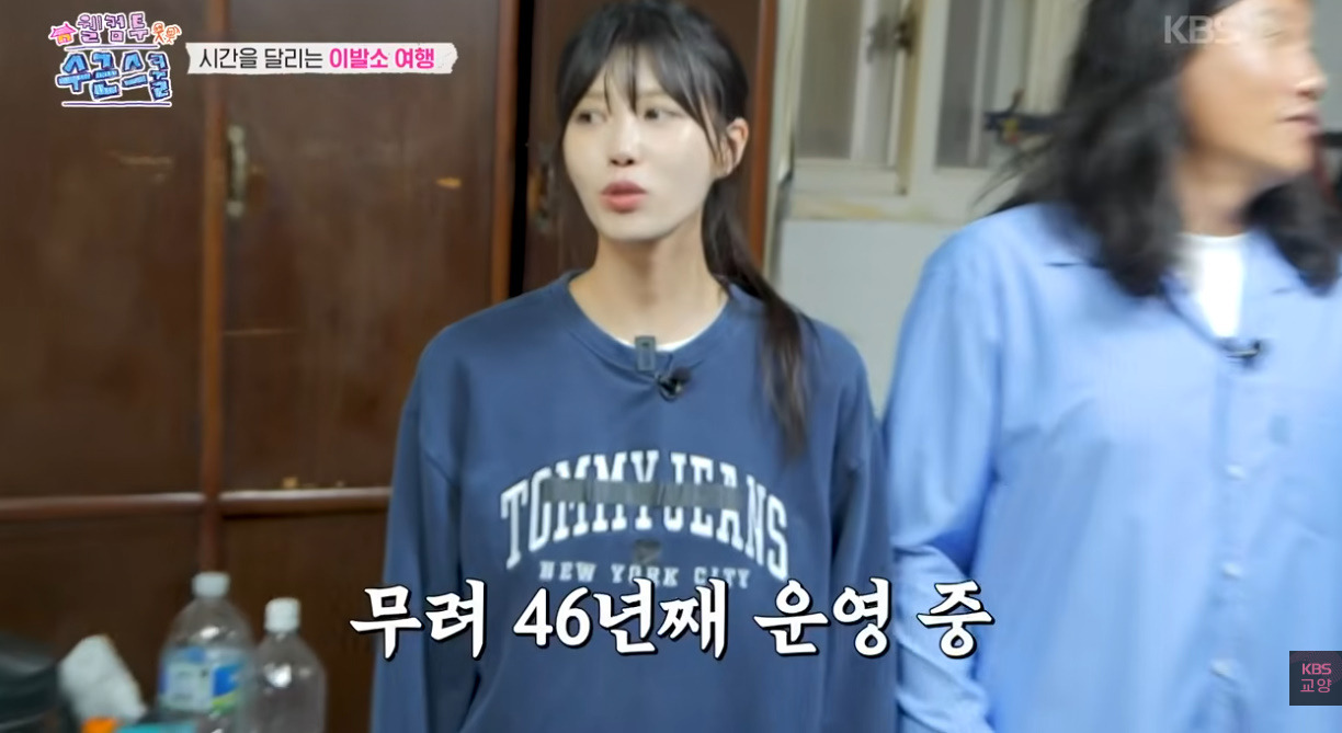 늙크크들은 전부 추억 여행 잠길거 같은 최근 방송에 나온 유물 드라이기…jpg