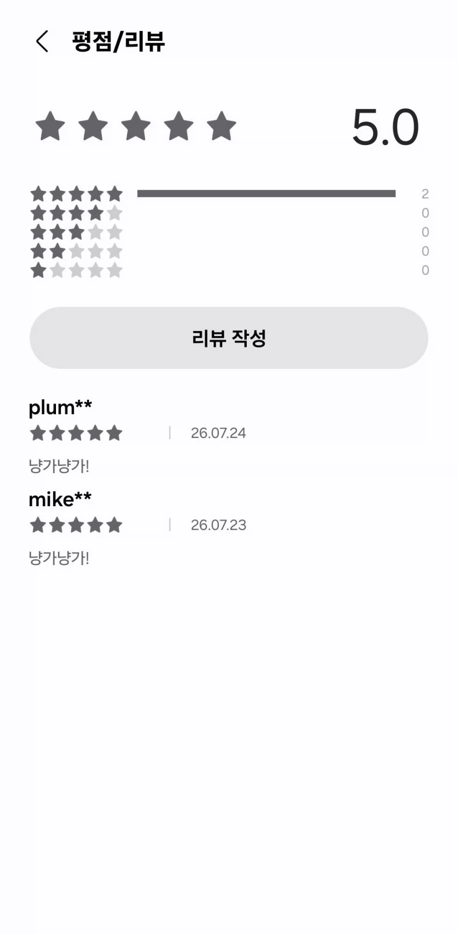 이환) 좋은 평가를 받고 있다는 갤럭시 테마.jpg