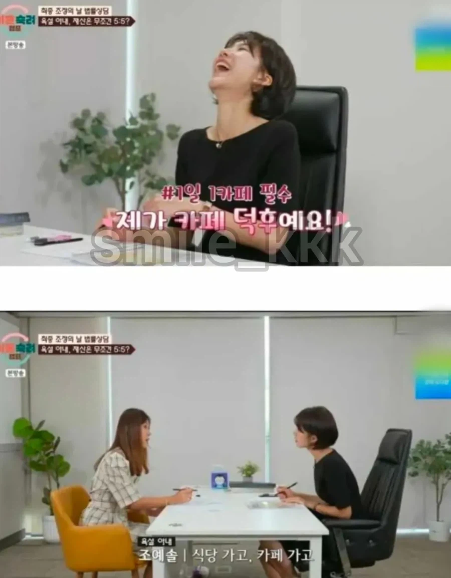 변호사도 빵터진 이혼하고 싶은 여성의 신박한 재산 분할 요청