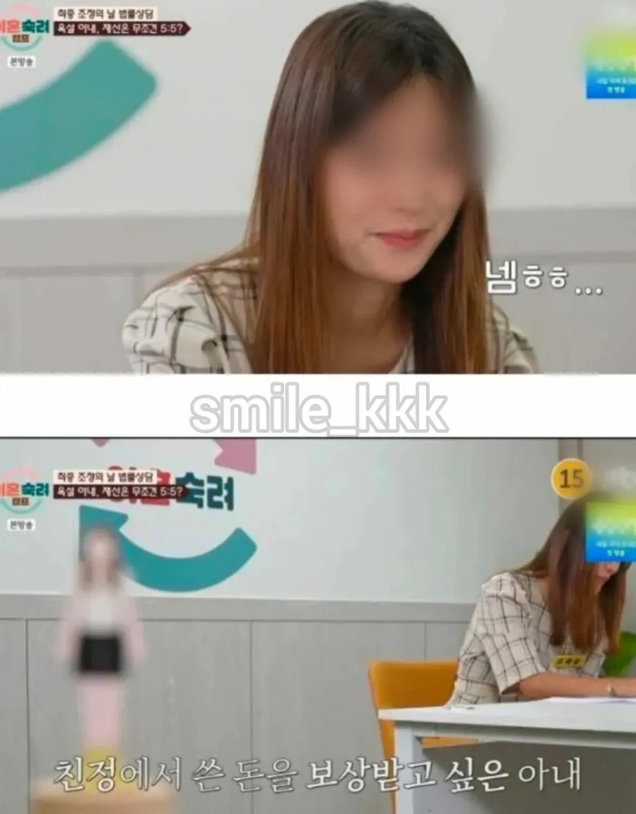 변호사도 빵터진 이혼하고 싶은 여성의 신박한 재산 분할 요청