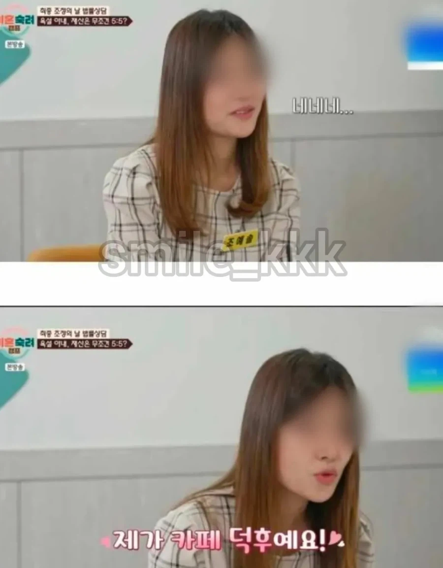 변호사도 빵터진 이혼하고 싶은 여성의 신박한 재산 분할 요청