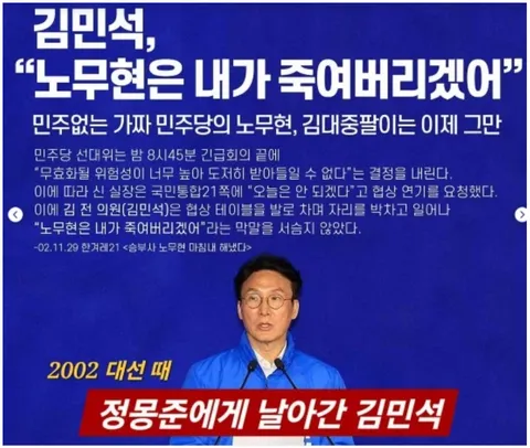 공작정치, 모사꾼 탄생.