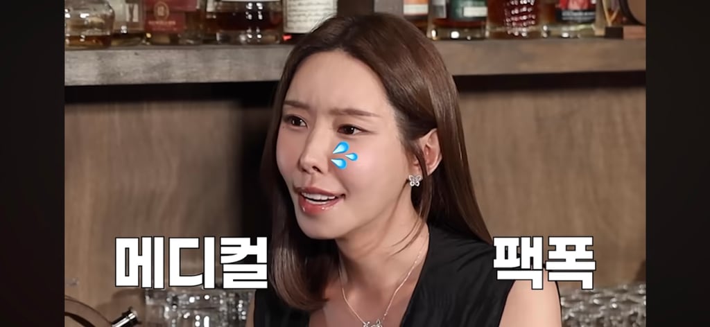 트젠 팩폭하는 강남 성형외과 원장