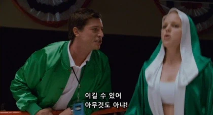 전설적인 여자 복싱 챔피언 티파니 스톤