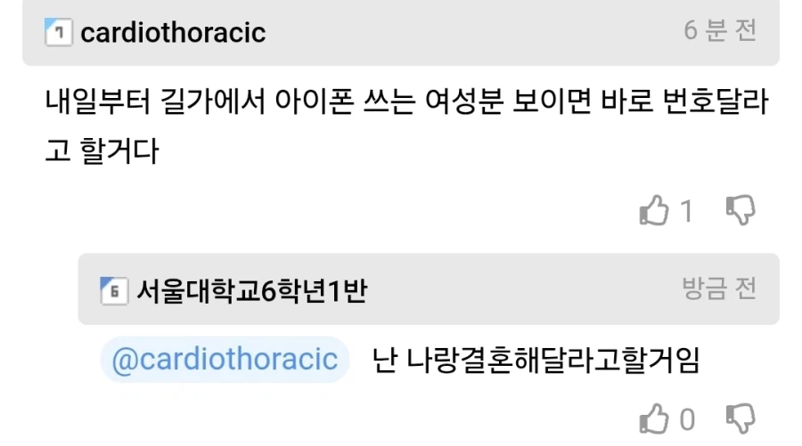애플, 한국 메모리 기업 야지주기 포기?.news