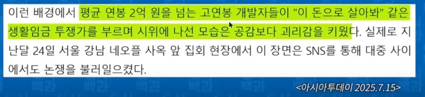 던파)요새 유저들 사이에서 꼬우면 접어라는 말도 거의 안나오는 이유