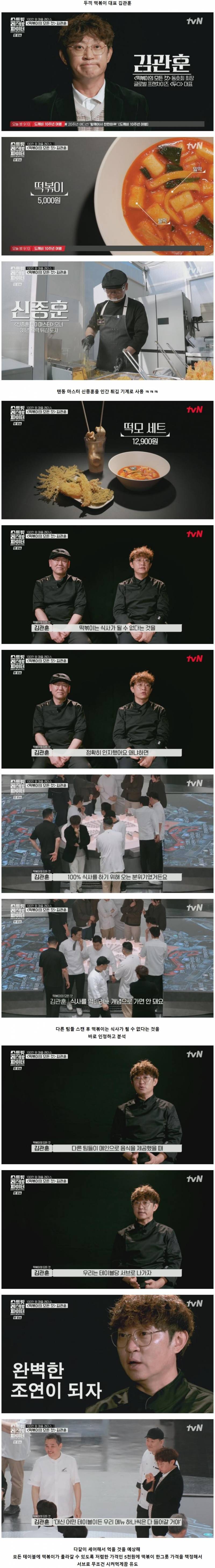 장사는 운빨이 아니란걸 증명하는 장사꾼들의 꿀팁과 임기응변 수준 ㄷㄷ