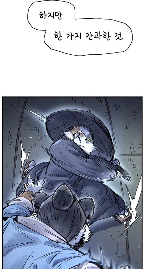 웹툰)진짜 충격적인 전개인데 납득해버린거...