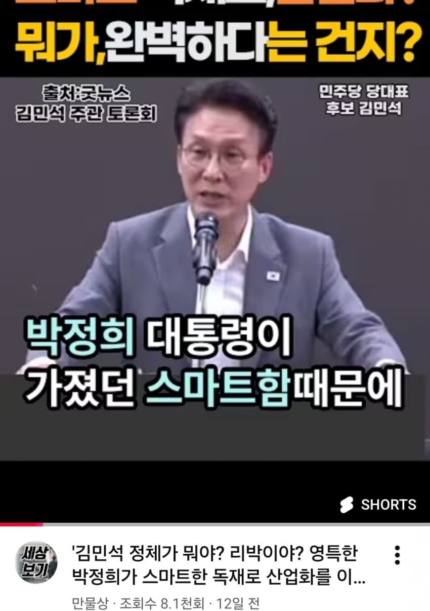 이재명이 13년 연임을 꿈꾼 비밀책사 >> 김갑수ㅋㅋ