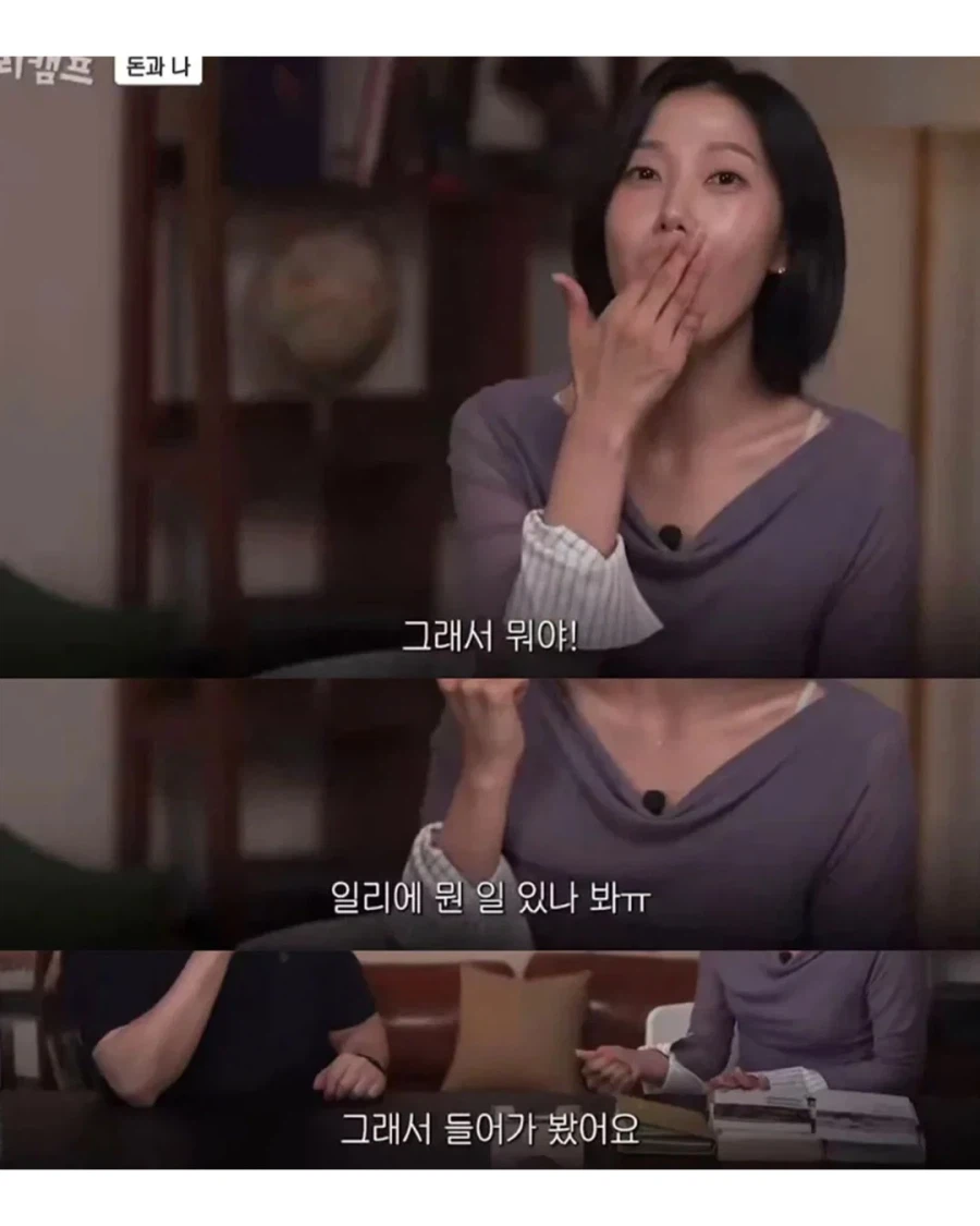 커피가 너무 맛있어서 산 주식.jpe