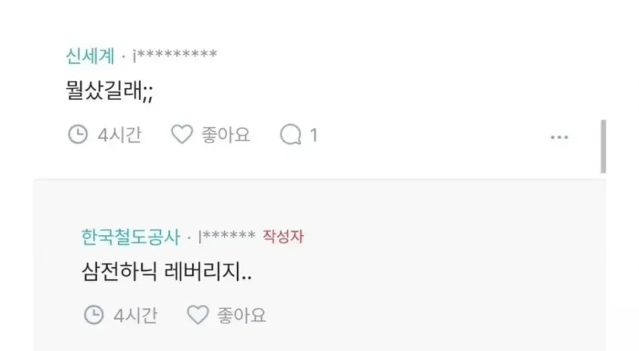 36살 여자야.. 10년 모은돈 다 날렸어