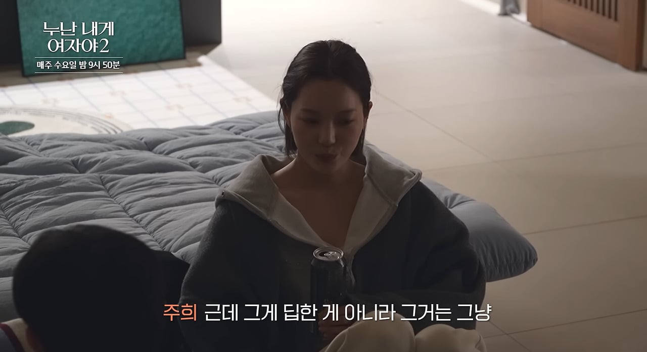 11살 차이나는 커플에서 흔히 볼 수 있는 광경.jpg