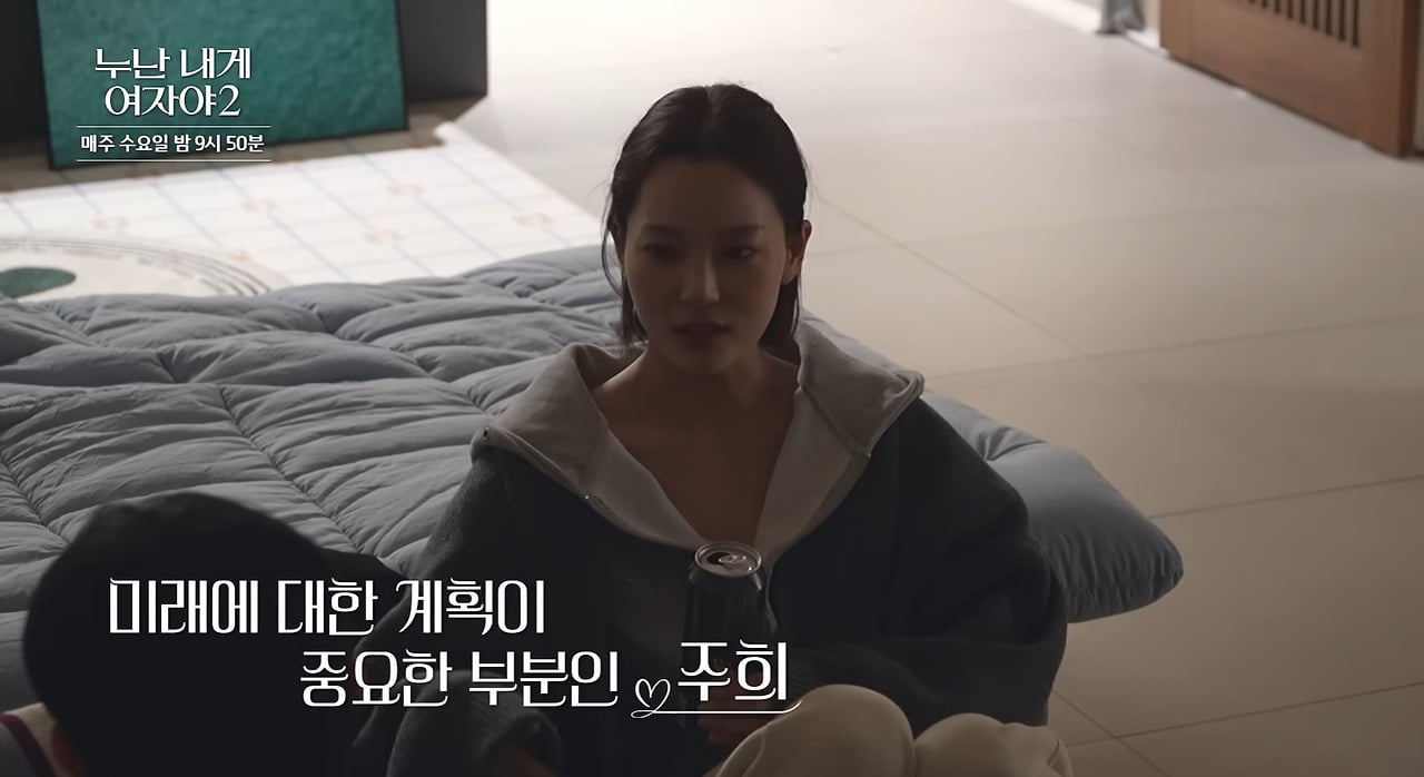 11살 차이나는 커플에서 흔히 볼 수 있는 광경.jpg