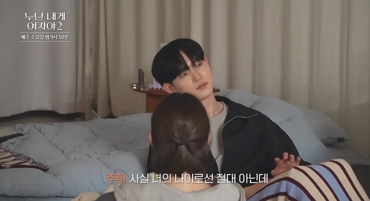 11살 차이나는 커플에서 흔히 볼 수 있는 광경.jpg