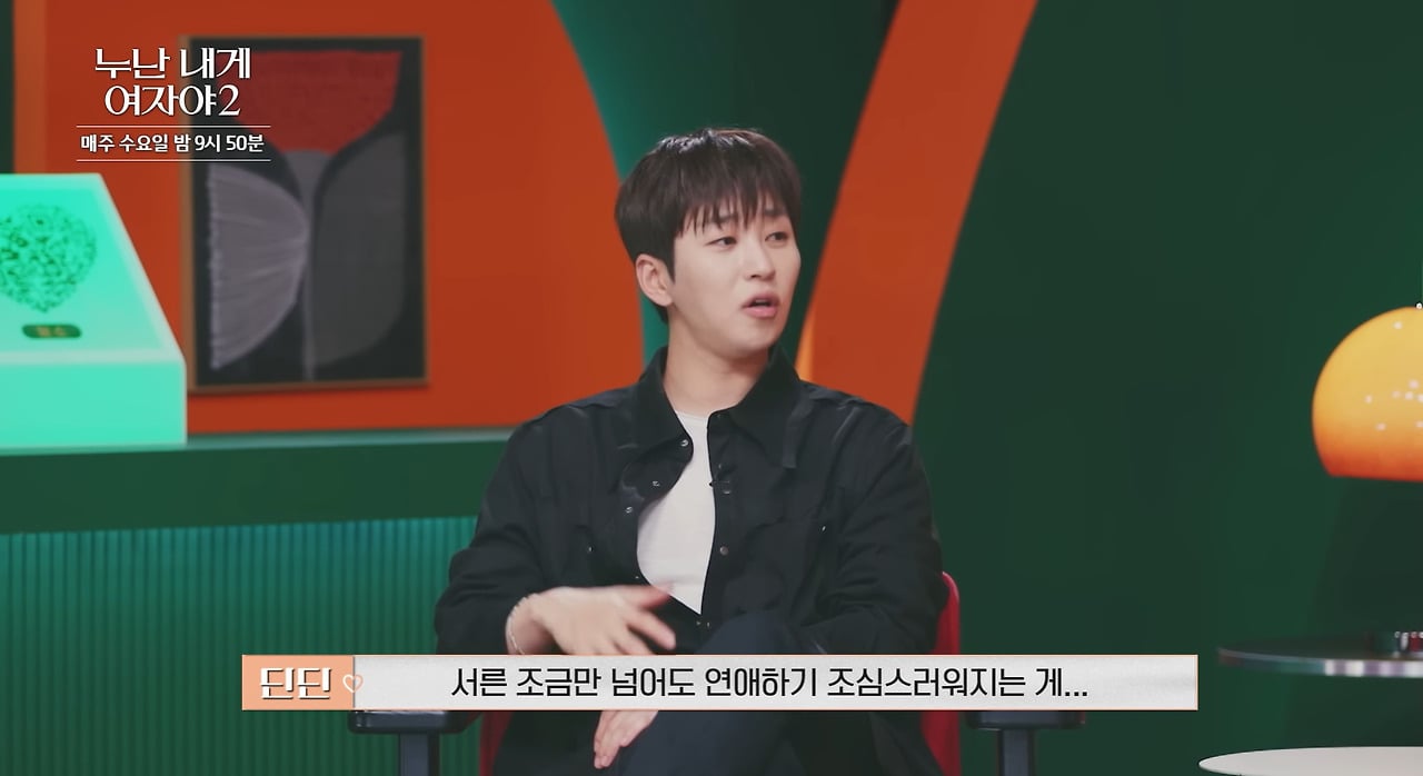 11살 차이나는 커플에서 흔히 볼 수 있는 광경.jpg