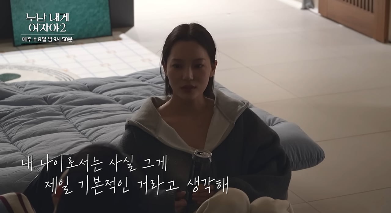 11살 차이나는 커플에서 흔히 볼 수 있는 광경.jpg