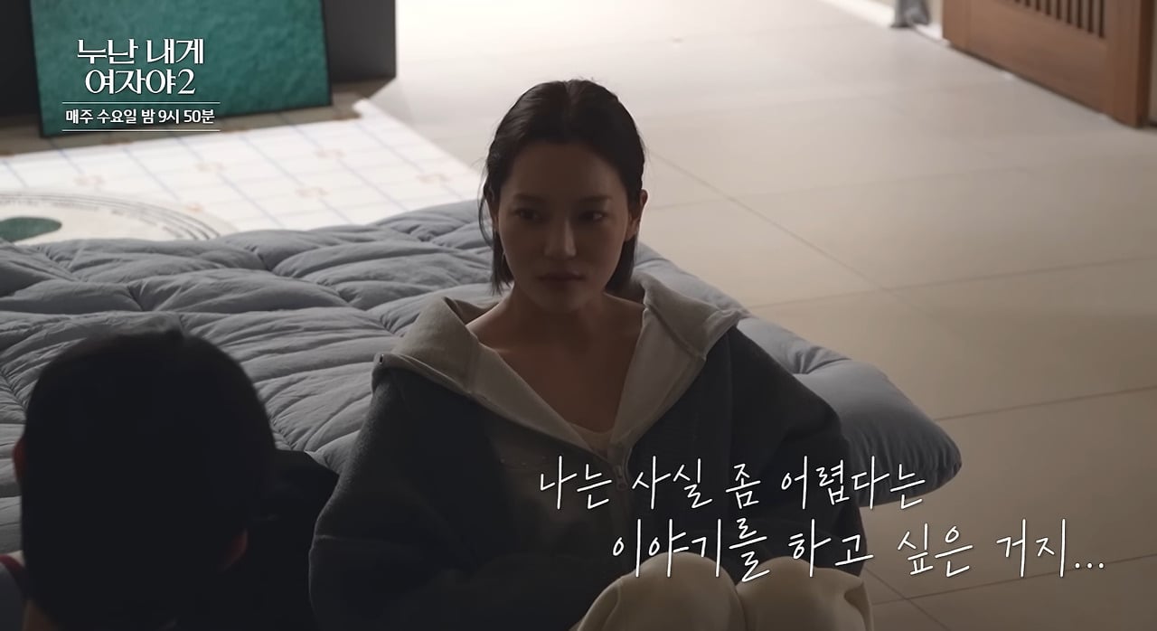 11살 차이나는 커플에서 흔히 볼 수 있는 광경.jpg
