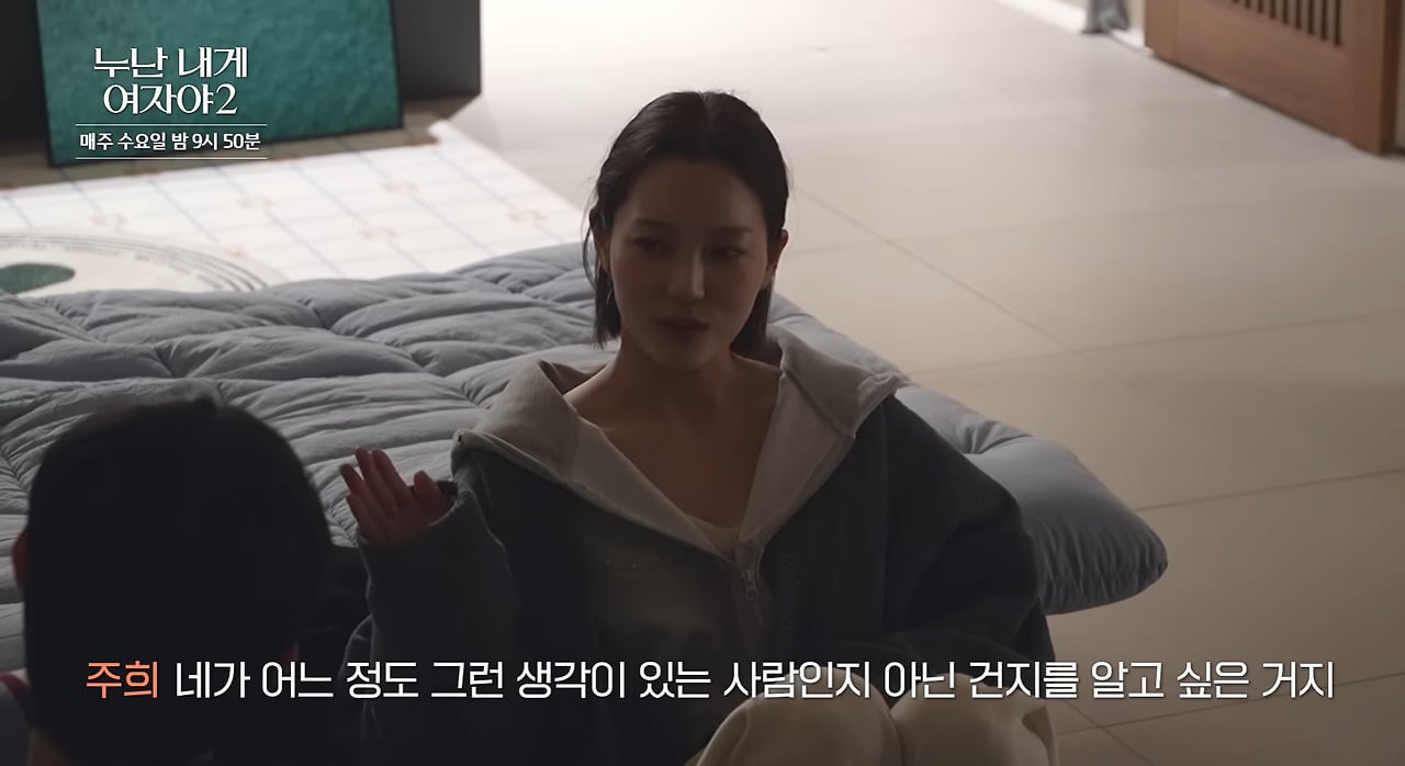 11살 차이나는 커플에서 흔히 볼 수 있는 광경.jpg