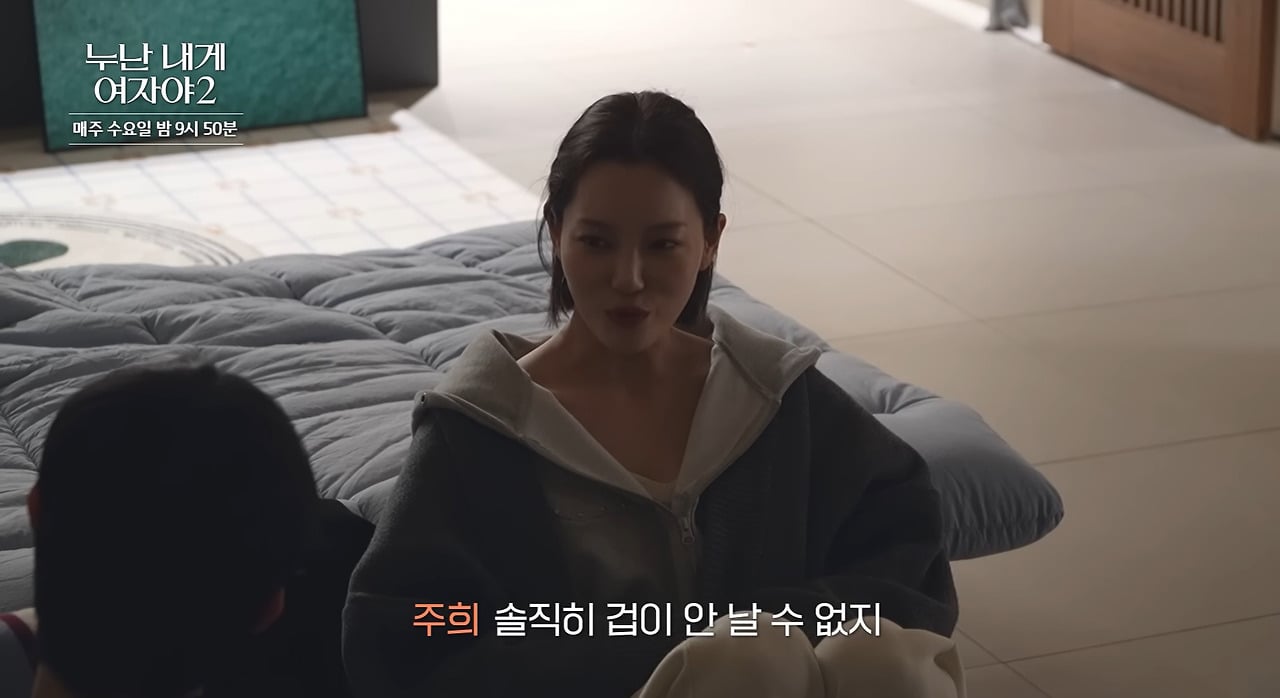 11살 차이나는 커플에서 흔히 볼 수 있는 광경.jpg