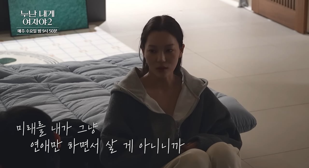 11살 차이나는 커플에서 흔히 볼 수 있는 광경.jpg