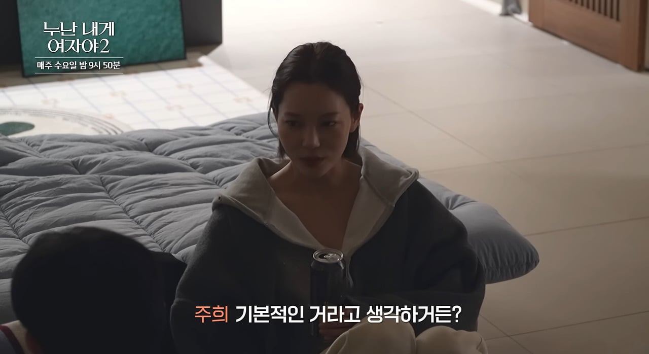 11살 차이나는 커플에서 흔히 볼 수 있는 광경.jpg