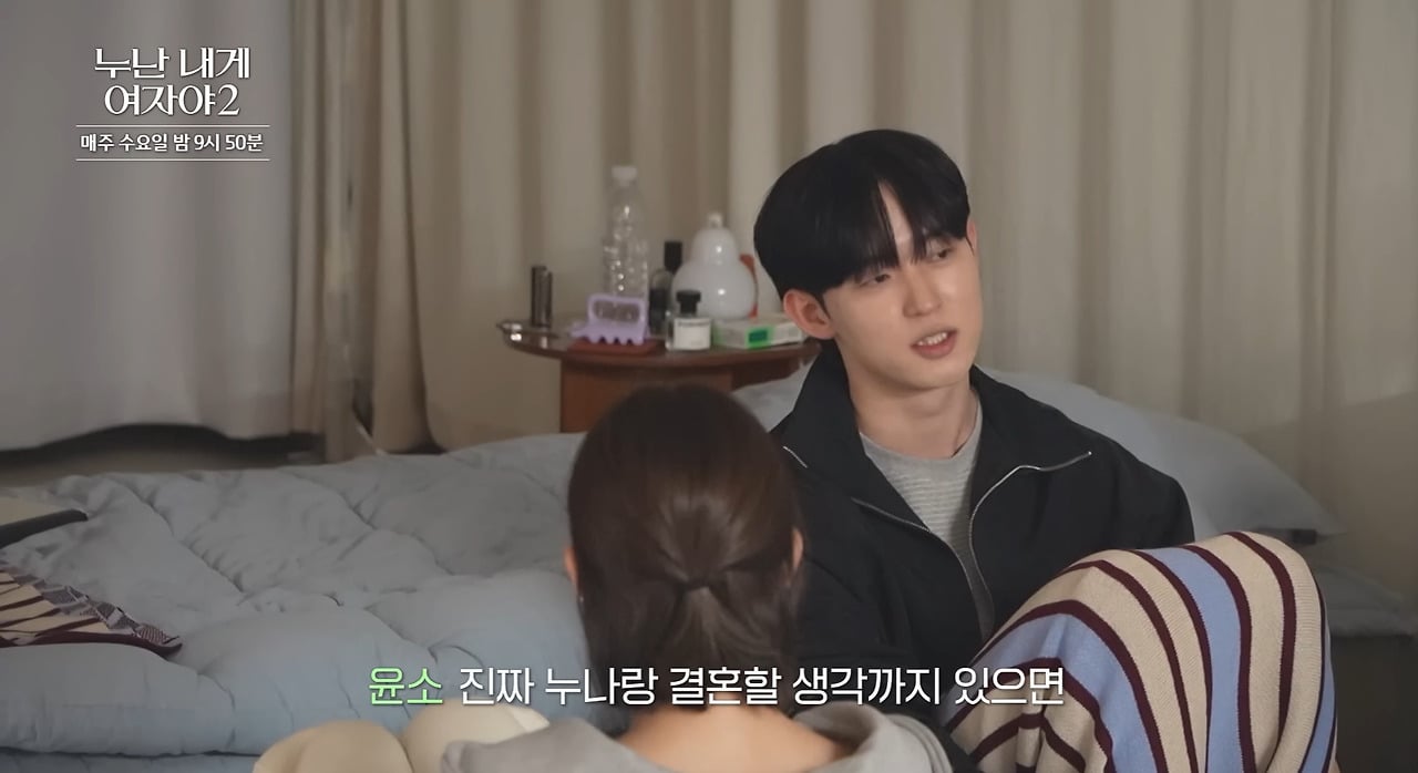 11살 차이나는 커플에서 흔히 볼 수 있는 광경.jpg