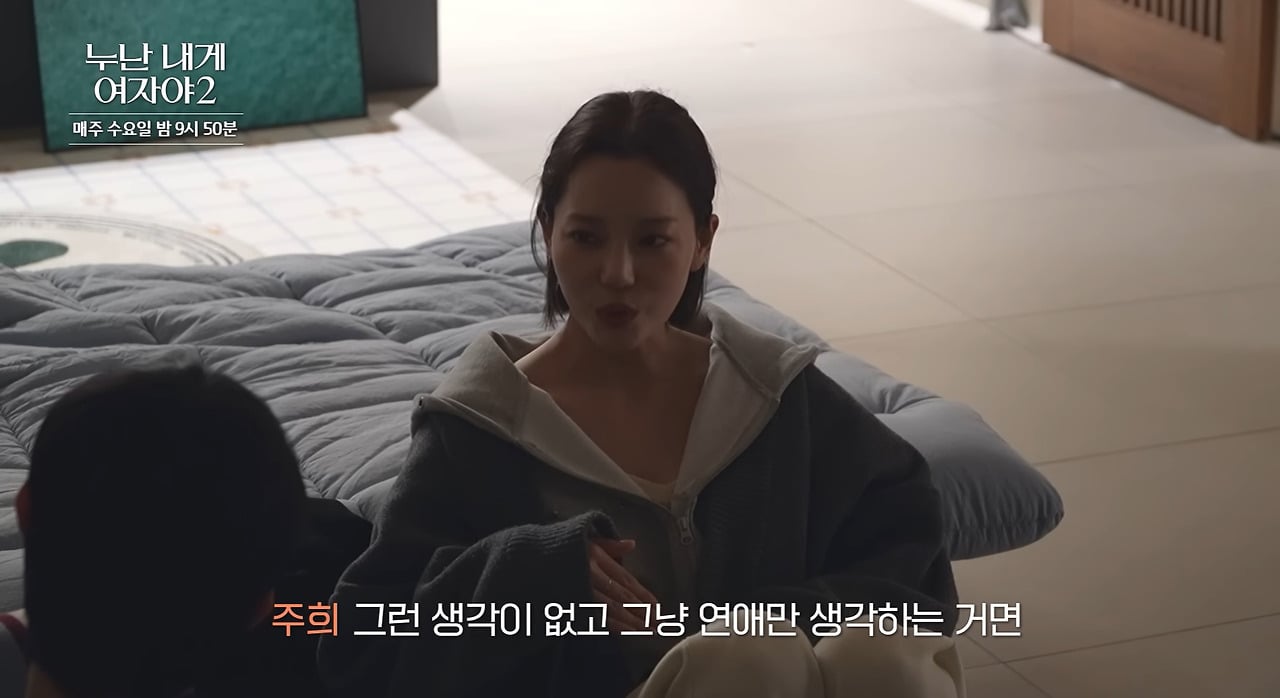 11살 차이나는 커플에서 흔히 볼 수 있는 광경.jpg