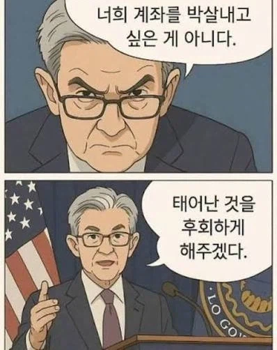 애플, 한국 내 계좌를 파산 시킴 ㅋㅋㅋㅋ