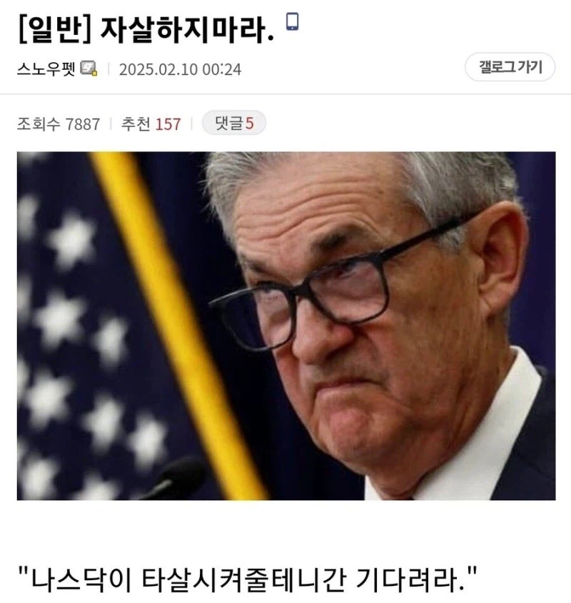 애플, 한국 내 계좌를 파산 시킴 ㅋㅋㅋㅋ