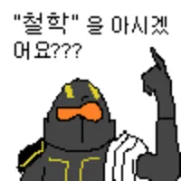 군사 작전할때 지상 점령이 필수인 이유 feat 헬다