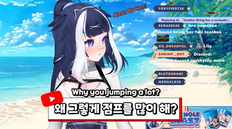 버튜버)샤이릴리가 알려주는 가슴 가격.JPG