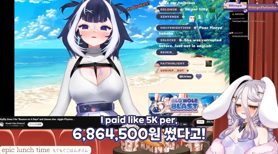 버튜버)샤이릴리가 알려주는 가슴 가격.JPG
