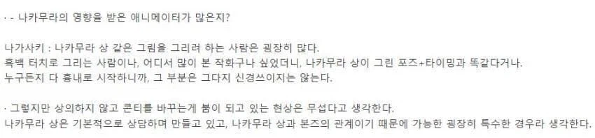 의외로 외국인 없으면 망하는 일본 산업