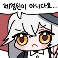 조폭과 야쿠자 집안 사이에서 태어난 자식은 대체 어떤 삶이 기다릴까