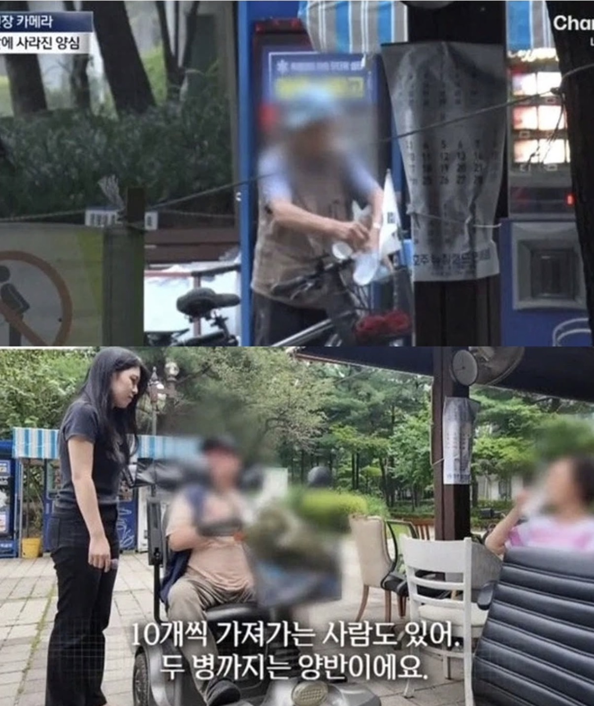 무료로 주는 생수는 막 가져가도 됨.