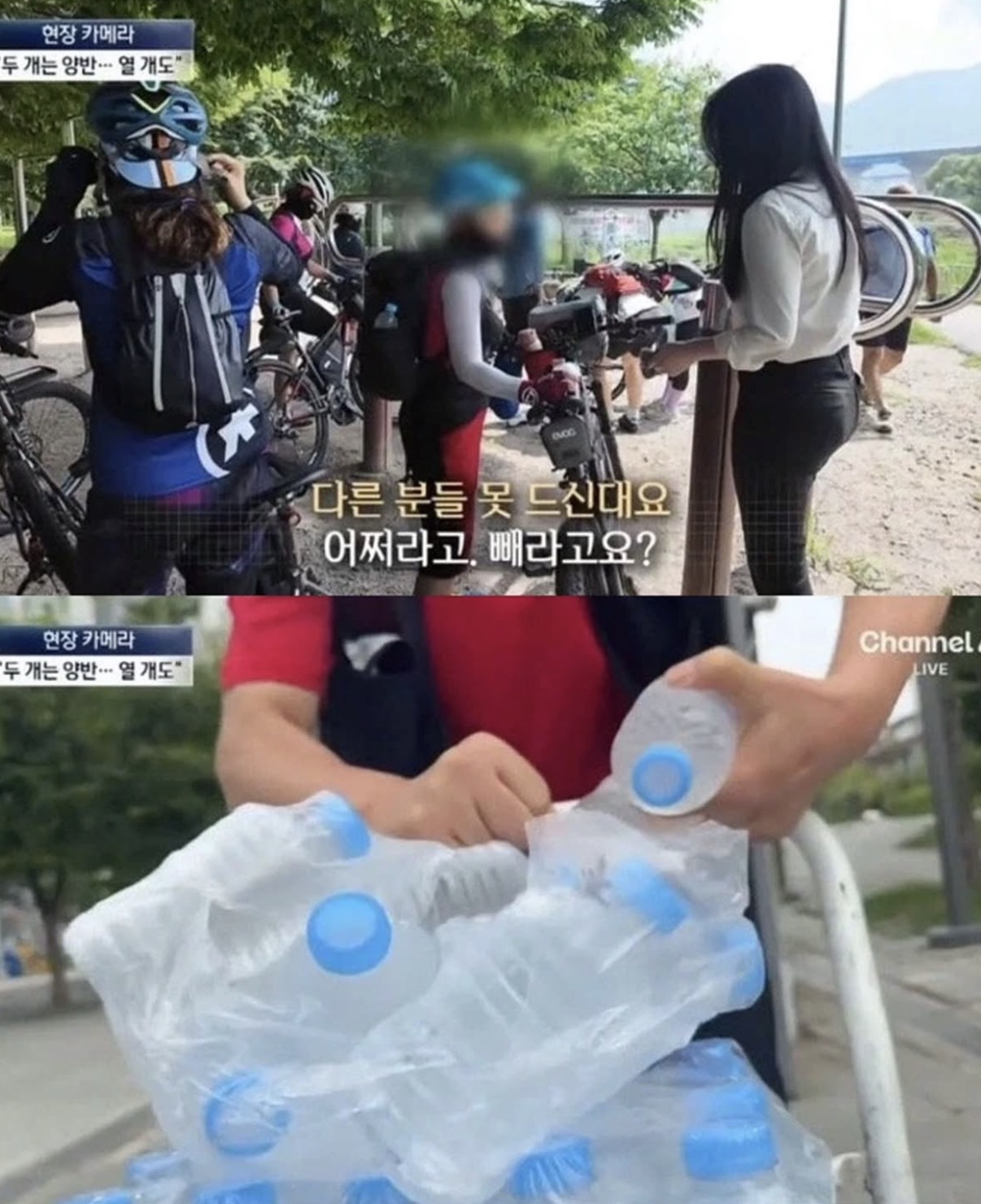 무료로 주는 생수는 막 가져가도 됨.