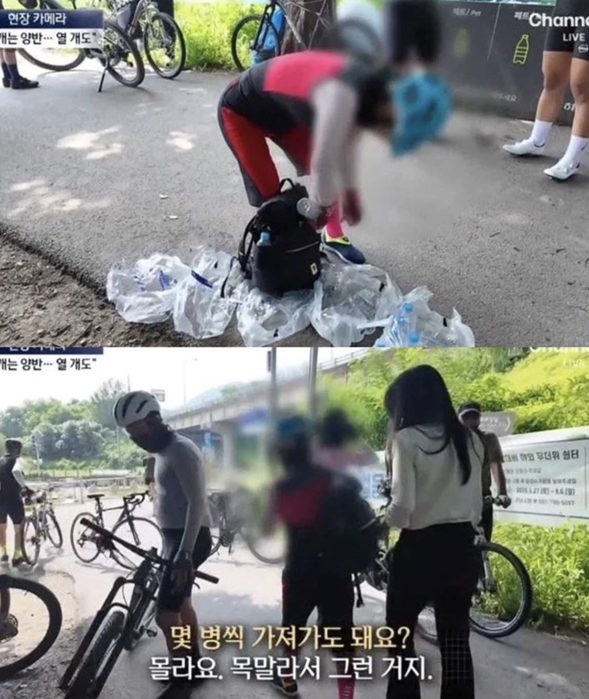 무료로 주는 생수는 막 가져가도 됨.