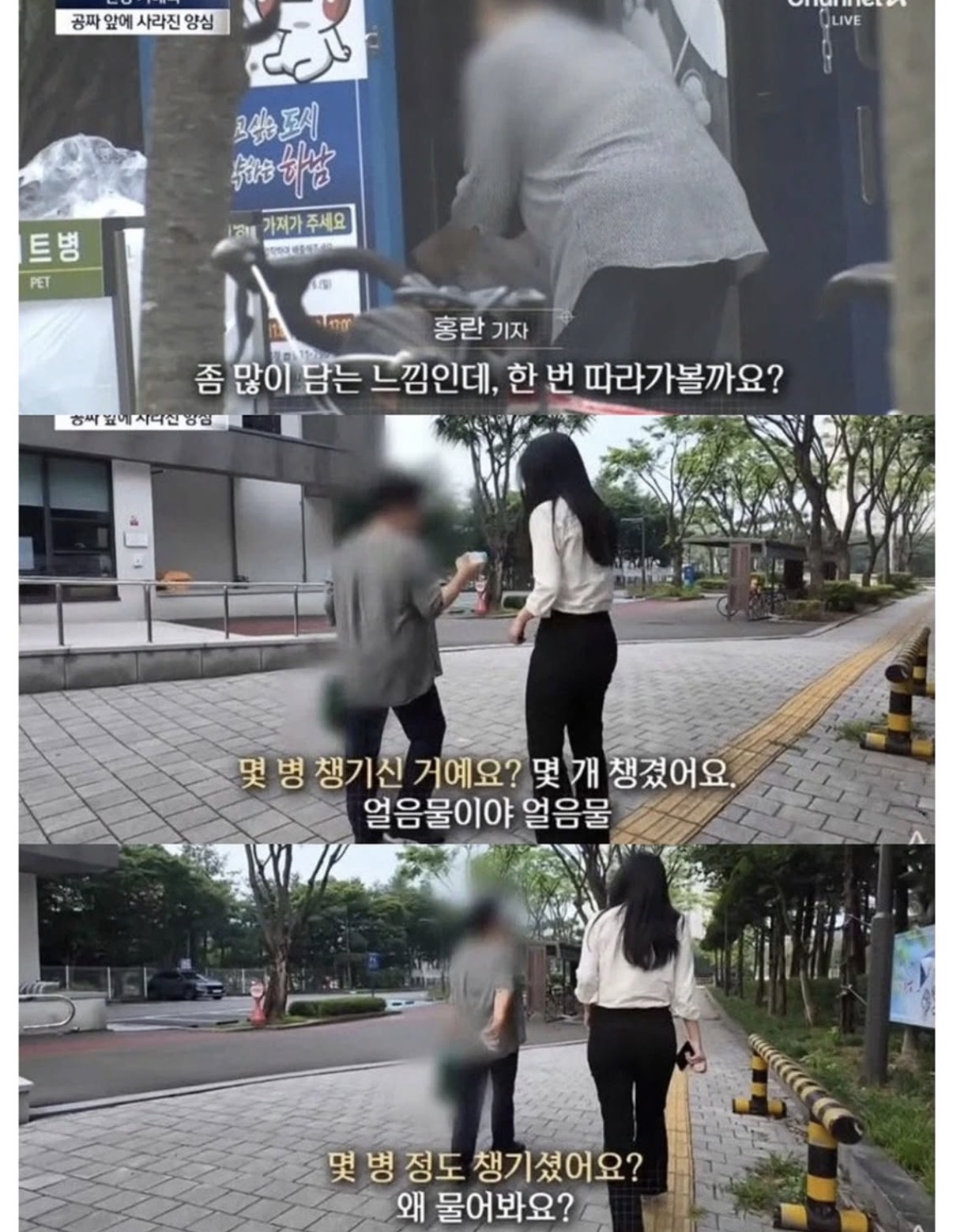 무료로 주는 생수는 막 가져가도 됨.